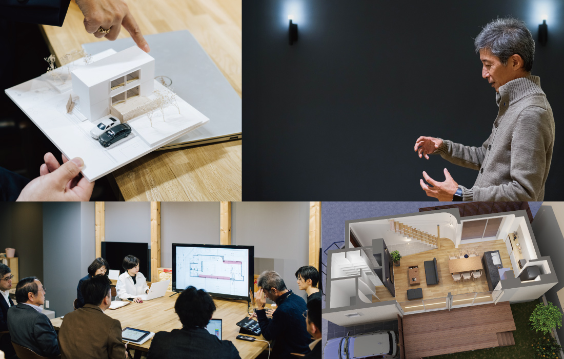 建築家とのプラン確認