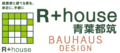 R+house青葉都筑